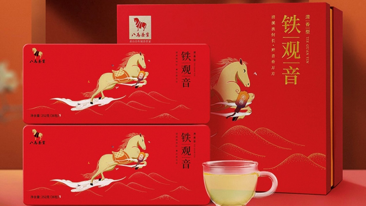 高德娱乐哪些茶叶品牌好？中邦十大茶叶品牌盘货(图5)