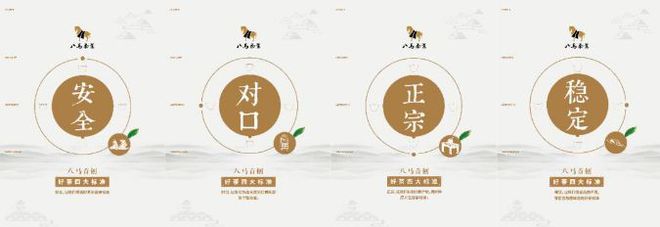 高端茗茶丨八马茶业好茶送好礼！高德娱乐(图3)