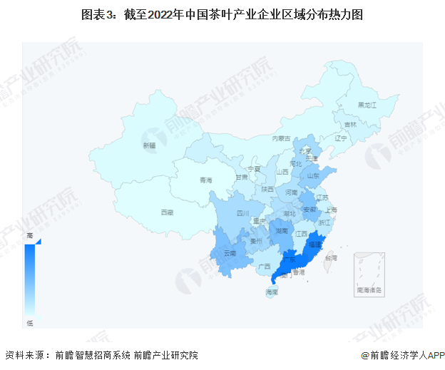 【干货】茶叶行高德娱乐业家产链全景梳理及区域热力舆图(图3)