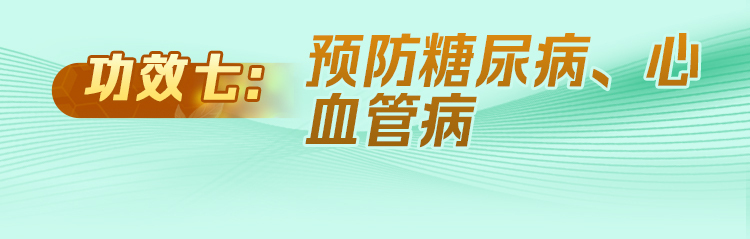 刘仲华院士点赞梧州六堡茶 八大成果助享健壮生涯高德娱乐(图14)