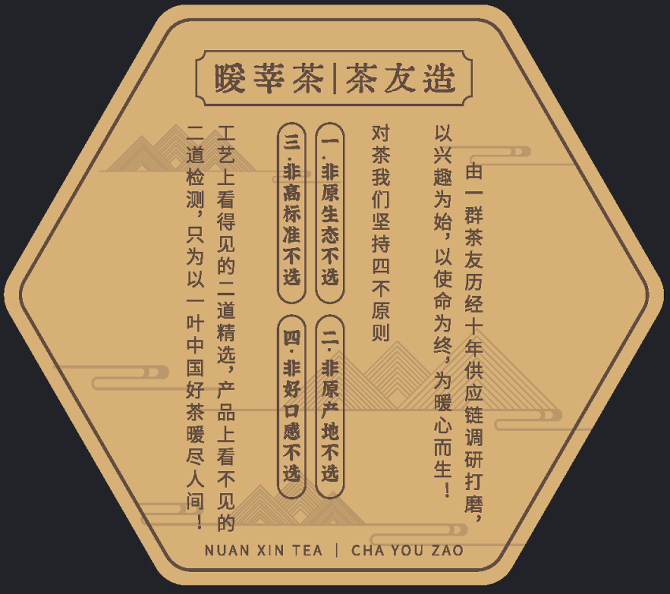 茗茶普通高德娱乐是什么茶茗茶属于哪个茶类？(图1)