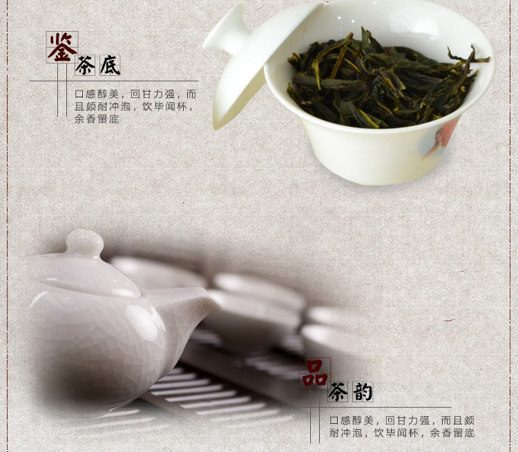 高德娱乐精选]茗茶是什么茶