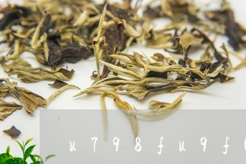 高德娱乐中邦十大茗茶合集