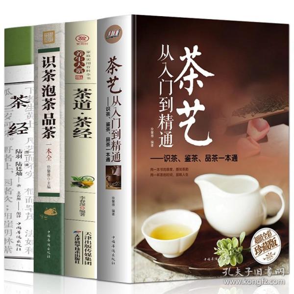 茶道初学者沏茶步调高德娱乐