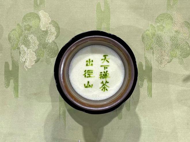 高德娱乐12月18日！天地茗茶聚径山共赴“茶圣”之约(图2)