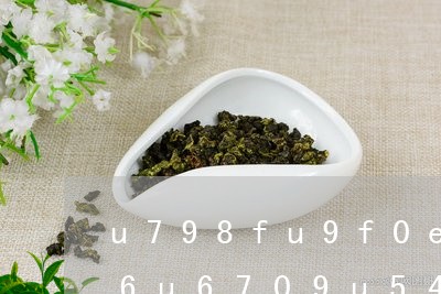 茗茶图片-茗茶图片高德娱乐素材免费下载-千库网