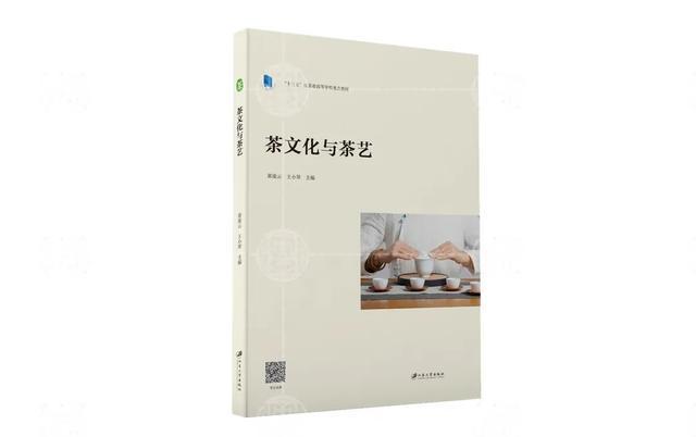 高德娱乐茶源于中邦大作于全邦——闭于茶文明你理会众少？(图3)