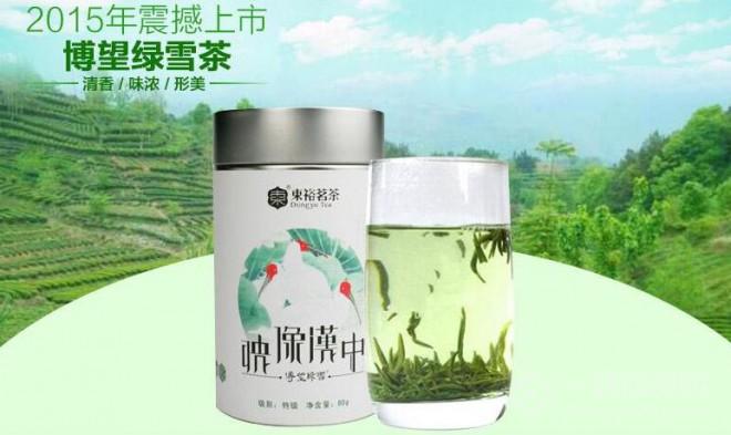 东裕茗茶加盟费众少高德娱乐(图9)