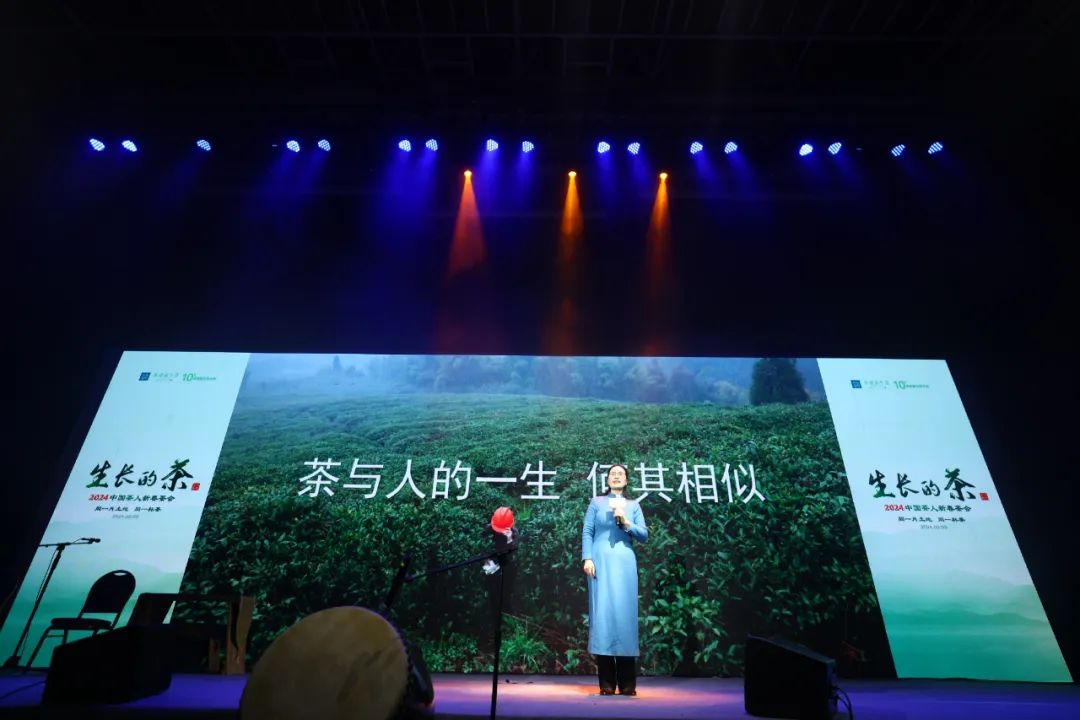 第五届中邦茶人新春茶会暨茶源地舆十周年缅怀晚会告捷举办高德娱乐(图7)