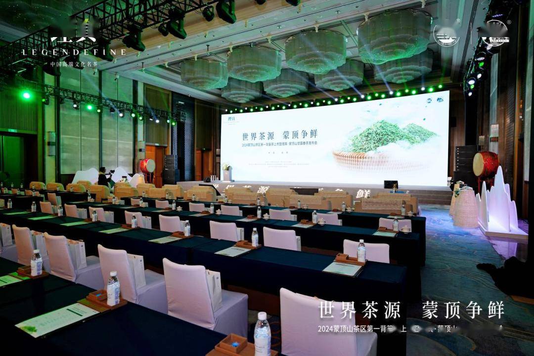 高德娱乐一杯好茶迎八方来客 2024蒙顶山第一背篓茶“争鲜”上市！(图1)