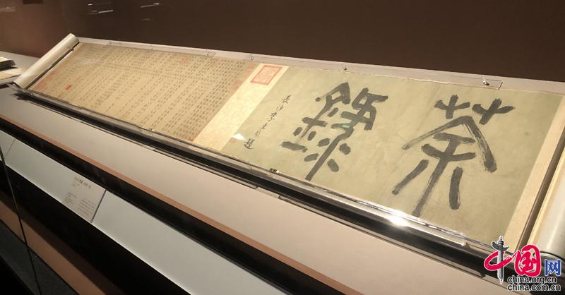 以茶为媒 交融互鉴： “茶·宇高德娱乐宙-茶文明特展” 正在故宫揭幕（组图）(图3)