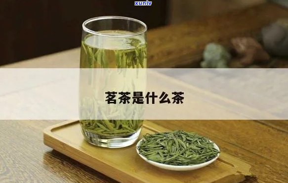 精选茗茶是什么种类-高德娱乐精选茗茶是什么种类的茶叶(图10)