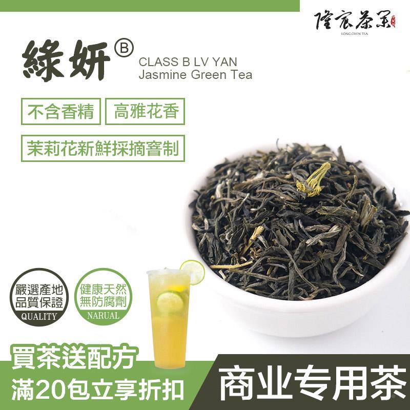 茗茶章-30类茗茶章招牌交高德娱乐易来往-品标网