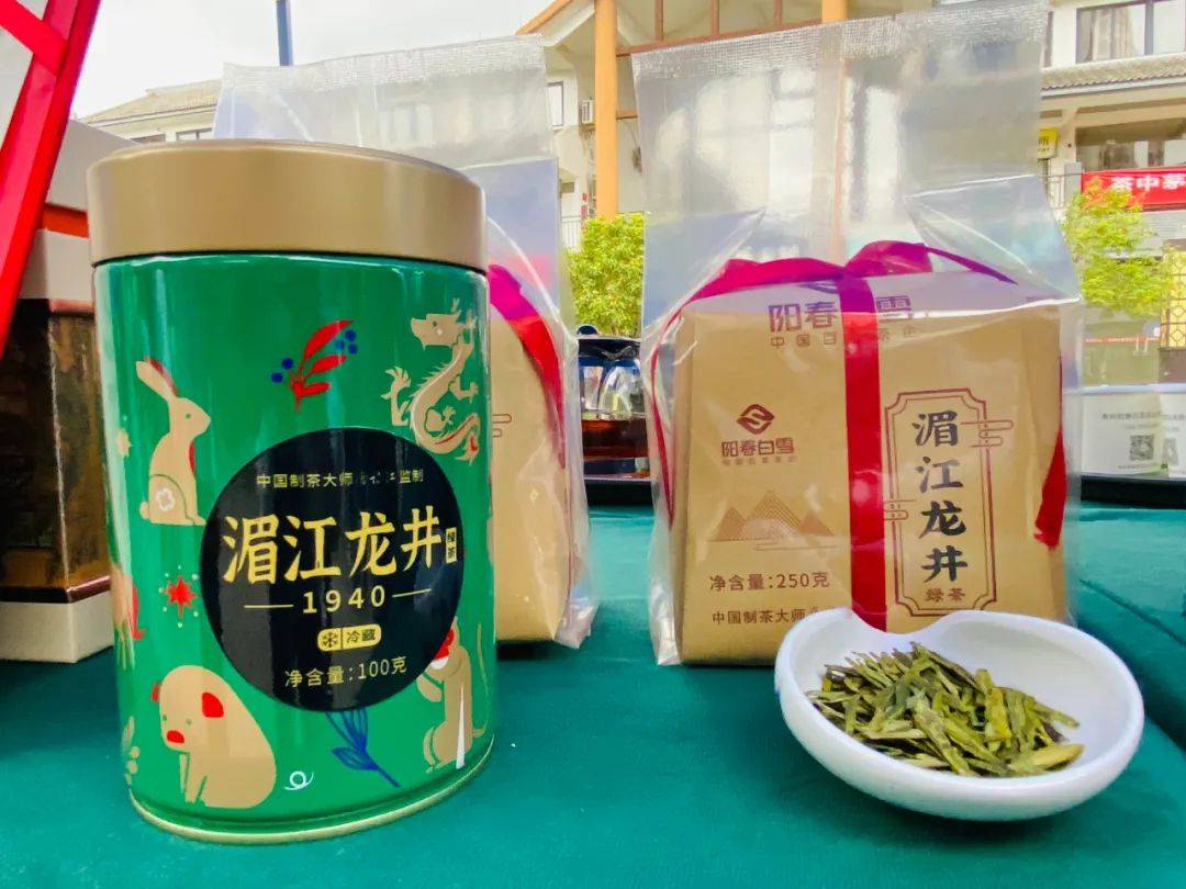 高德娱乐“大家最亲爱的茶”出炉！(图2)