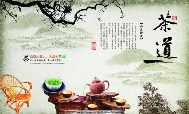 高德娱乐中邦十大邦学逐一（茶道）篇(图4)