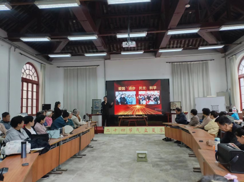 青高德娱乐年•非遗二十四骨气茶道立夏茶会正在天津文庙举办(图1)